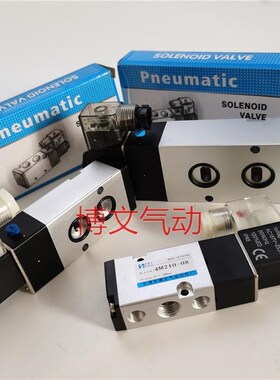 电磁阀4M210-084M10-1041G0-15二位五通换向阀侧面式按装