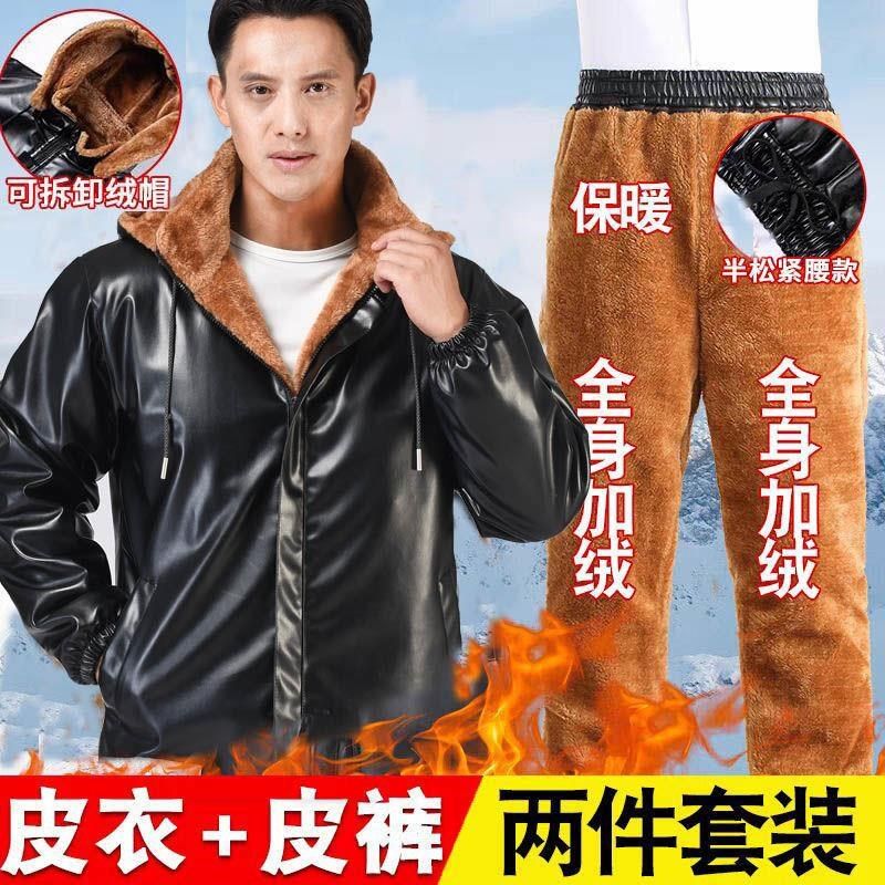 加绒加厚防风防水保暖摩托车骑行代驾外卖工作服男士皮衣皮裤套装,男装,皮衣,淘宝优惠券,粉丝福利购,淘宝优惠卷