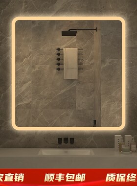 正方形智能浴室镜挂墙ledv发光防雾感应镜化妆镜触控屏卫生间镜子