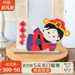 阿楹 乔迁店里j招财茶几电脑桌创意小摆件 新年玄关工位新中式装