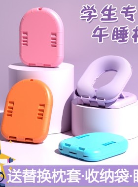 J扒枕儿c童午睡枕头小学生专用爬睡帎护颈枕书桌初高中生扒桌枕头