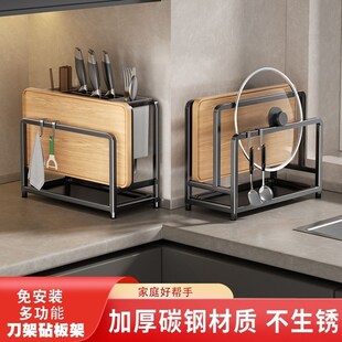 厚菜板放置架厨房置物架菜刀砧板锅盖筷I笼收纳架子家用一体多功