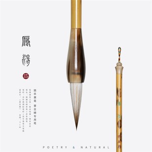 【雁荡】专业级隶书专用毛笔曹全碑高档狼毫兼毫篆楷书诗无邪文房