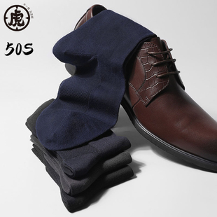 秋季 袜商务袜纯白色男式 棉袜 男袜长绒棉中筒皮鞋 袜子男纯黑色薄款