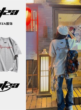 ATZA潮牌美式hiphop短袖t恤夏季新款显瘦百P搭小众设计感半袖上衣