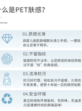 保真速发加厚肤h感贴纸衣柜柜子柜门改色贴膜橱柜桌X面防水自粘贴