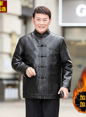 秋冬中老年唐装男爸爸装冬装皮衣加绒加厚保暖皮夹V克爷爷老人外