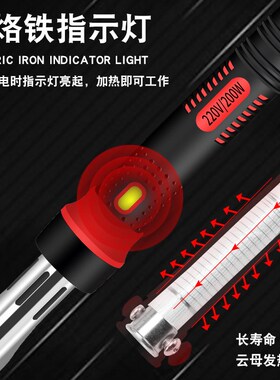 大功率电洛铁80W100W150W20z0W300W外热式电烙铁胶柄套装厂家价格