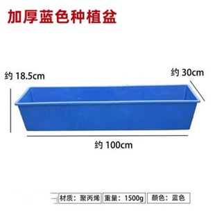 阳台种菜专用箱户外楼顶r长方形花盆特大号蔬菜种植箱塑料种菜盆