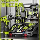 工具箱套装 家用多功能五金电工木工车载维修电钻电动工具箱全携鉴