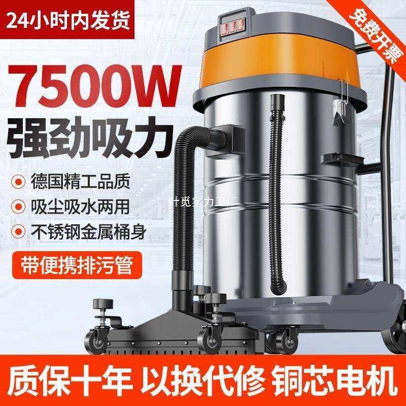 工业用大功率吸尘器商用工厂车间粉尘清洁大型大吸力吸尘机,农机/农具/农膜,播种栽苗器/地膜机,淘宝优惠券,粉丝福利购,淘宝优惠卷