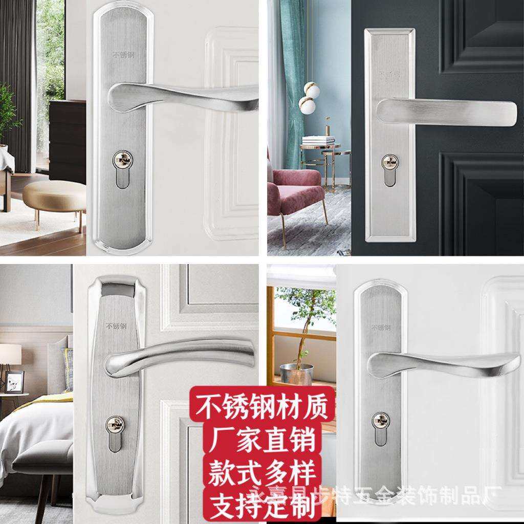 不锈钢304简约现代室内门锁卧室门锁静音房门锁实木门锁工程锁具,农机/农具/农膜,播种栽苗器/地膜机,淘宝优惠券,粉丝福利购,淘宝优惠卷