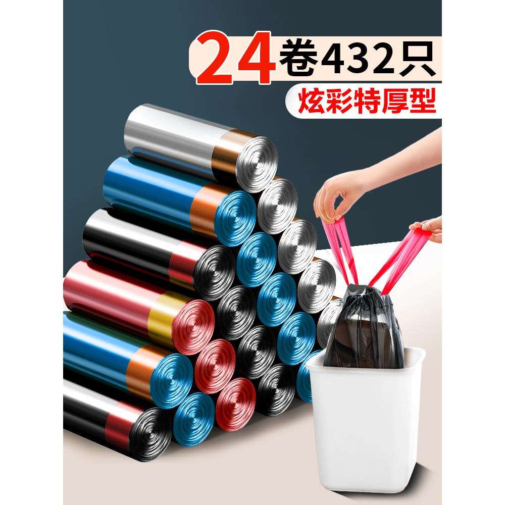 2024垃圾袋家用加厚厨房抽绳式清洁拉极袋特厚款手提式拉袋级加大