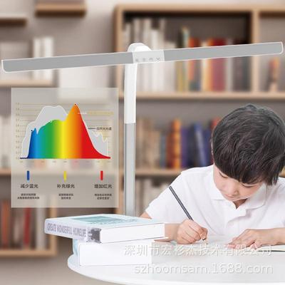 全光谱护眼台灯可夹式无影写作业阅读办公绘图桌搭显示器80CM白色