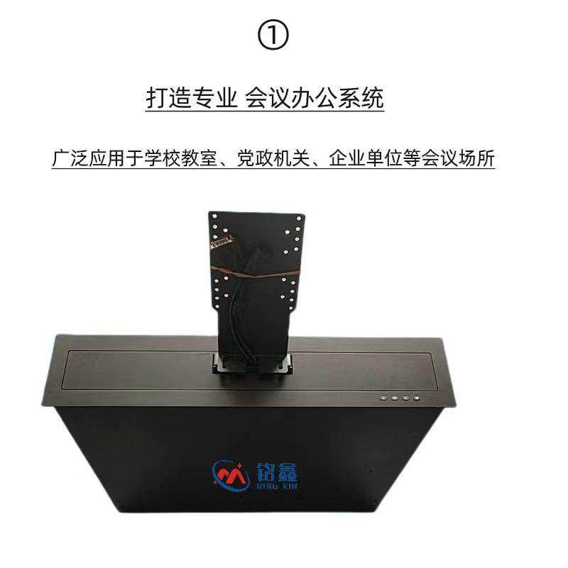 铭鑫24寸液晶屏升降器、无纸化会议系统电子桌牌厂家