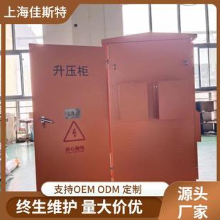 电力稳压器 隧道工矿用升压增压器600KW三相380v远程全自动补偿式