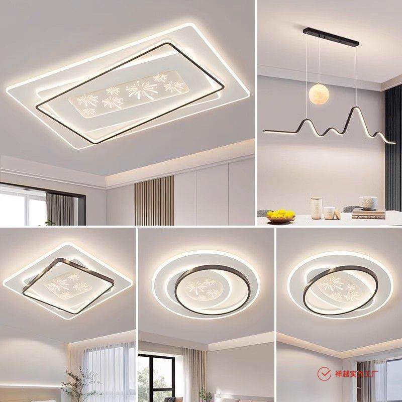 护眼客厅灯吸顶灯套餐组合卧室灯简约现代智能爆款广东中山灯具,3C数码配件,USB灯,淘宝优惠券,粉丝福利购,淘宝优惠卷