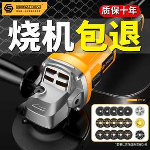 格纳森角磨机打磨机手磨机小型切割机手持砂轮磨光机抛光神器