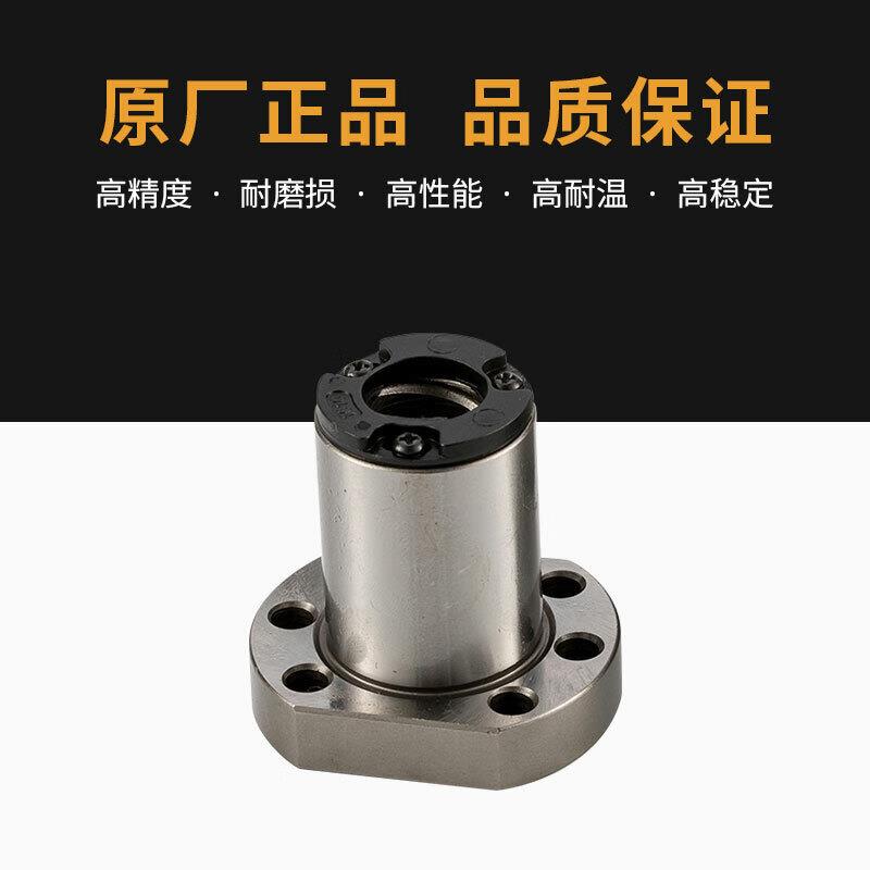 SFS大导程滚珠丝杆单螺母1210 1610 16166 1620 2010 2020 2525