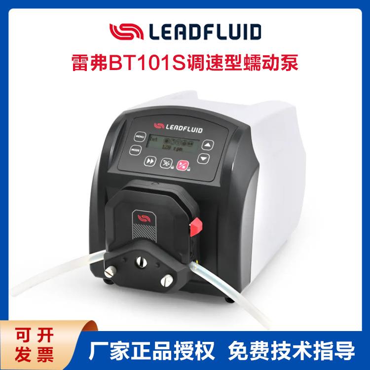 调速型蠕动泵定时定量输送液体恒流泵工业软管泵