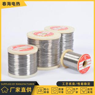 镍铬丝2080高温加热丝 耐腐蚀封口机发热丝 镍铬电阻丝合金丝