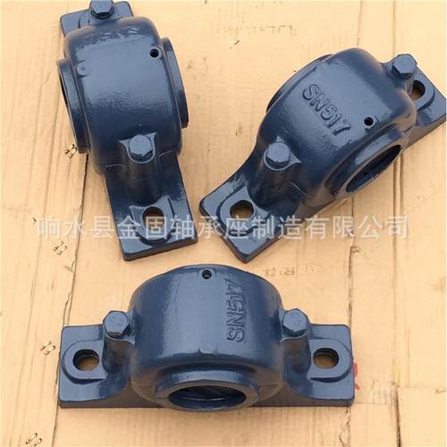 厂剖分式轴承座 SN516轴承座 SN517轴承座瓦盒 轴壳 轴承箱