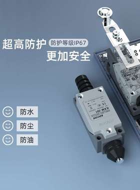 现货 Kacon/凯昆KXM-706可调塑料滚轮手柄IP67防水限位开关 行