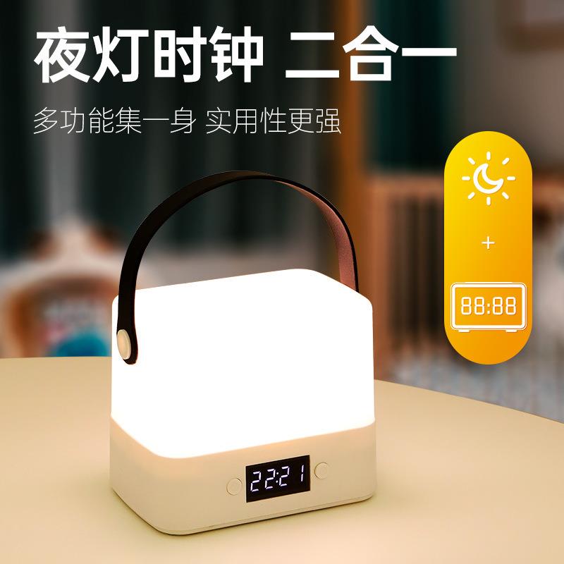 遥控小夜灯充电式卧室床头睡眠月子婴儿房专用喂奶护眼夜间台灯起