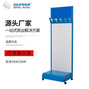 展会展厅Led球泡展示架方管铁板洞洞板灯具展示架烤漆 灯泡展示架