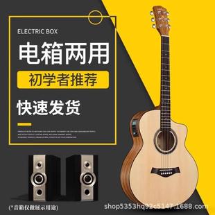 直销/40/41寸民谣吉他全单吉它原声木吉他加装电箱新手