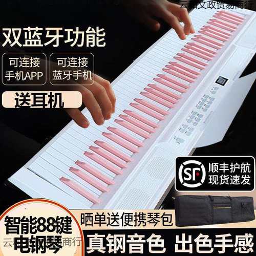 88键便携式成人儿童初学者入门级电子琴学生幼师61键盘家用乐器