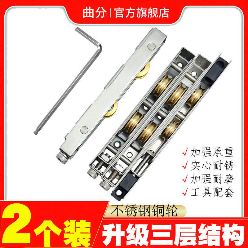 重型推拉门滑轮断桥铝阳台移门不锈钢双铜轮子隔断门条形滚轮配件