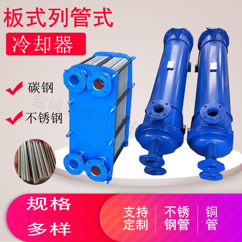GLC2-3 GLL3-6 GLL3-4LC系列冷却器BR0.2-18板式换热器