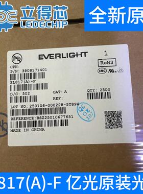 67-21S/KK7C-H607034Z15/DT(GC)发光二极管原装0.5W 3V 150mA