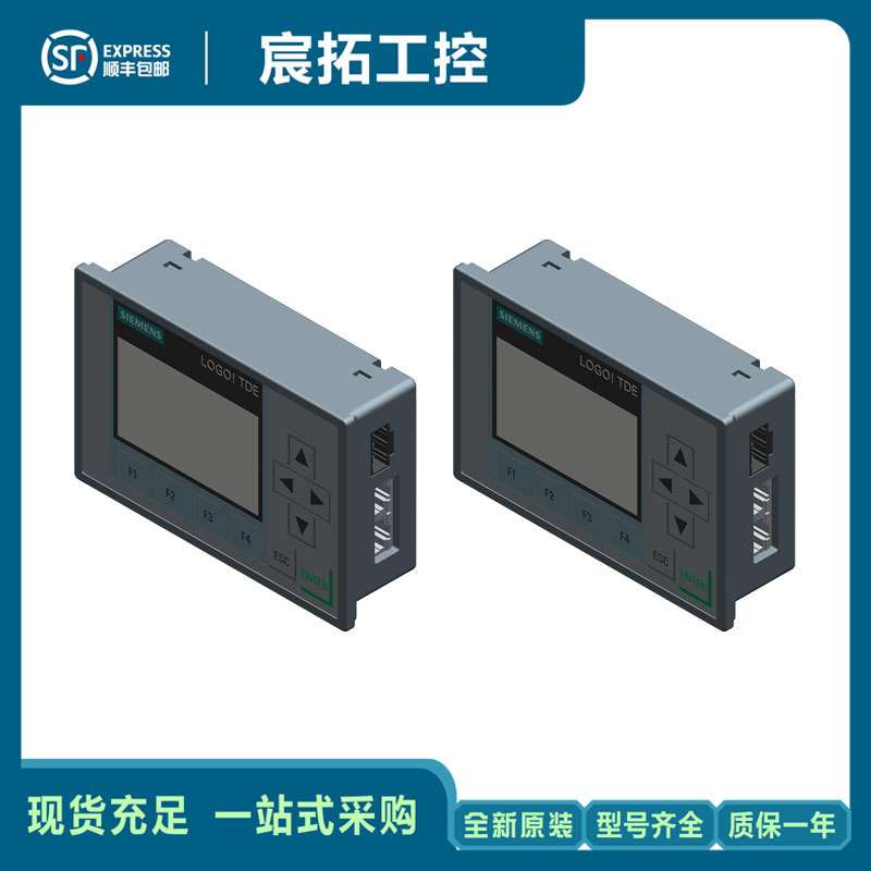 6ED1055-4MH08-0BA1西门/子LOGO PLC主机控制器TDE 纯文本显示屏