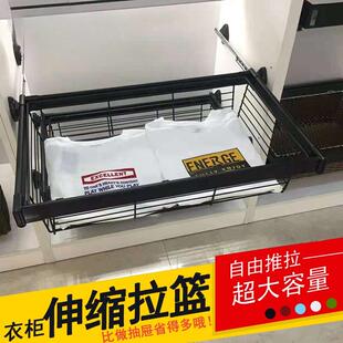 抽屉式衣柜拉篮衣帽间收纳多功能推拉储物篮藤篮伸缩裤架五金配件