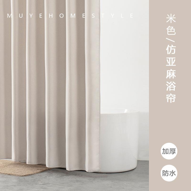 浴帘防水布纯色仿亚麻加厚淋浴帘套装卫生间免打孔防霉门帘隔涛森