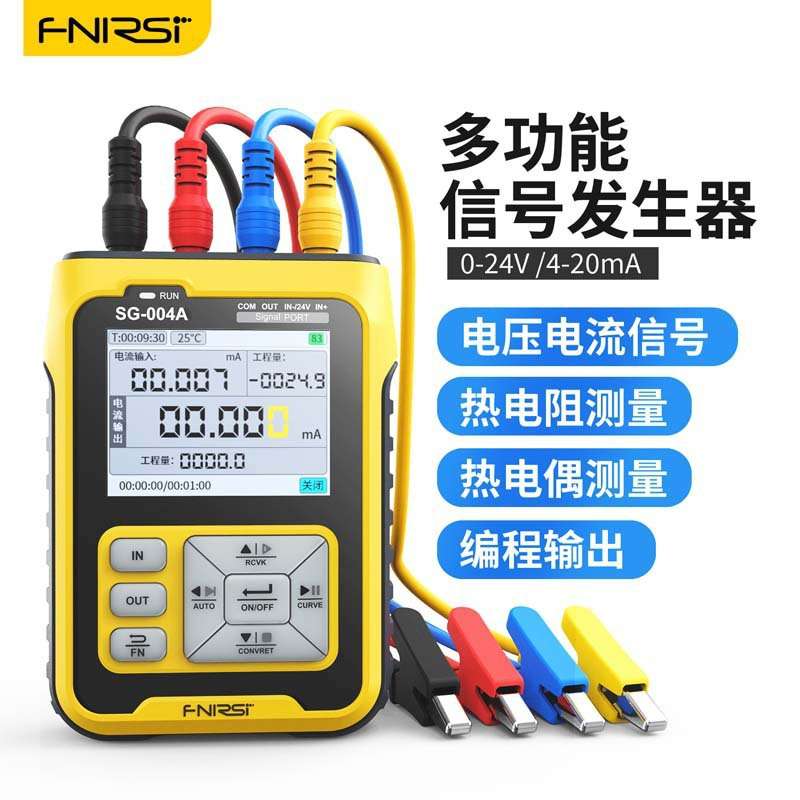 FNIRSI SG-003多功能PWM信号发生器4-20ma电压流模拟量过程校验仪