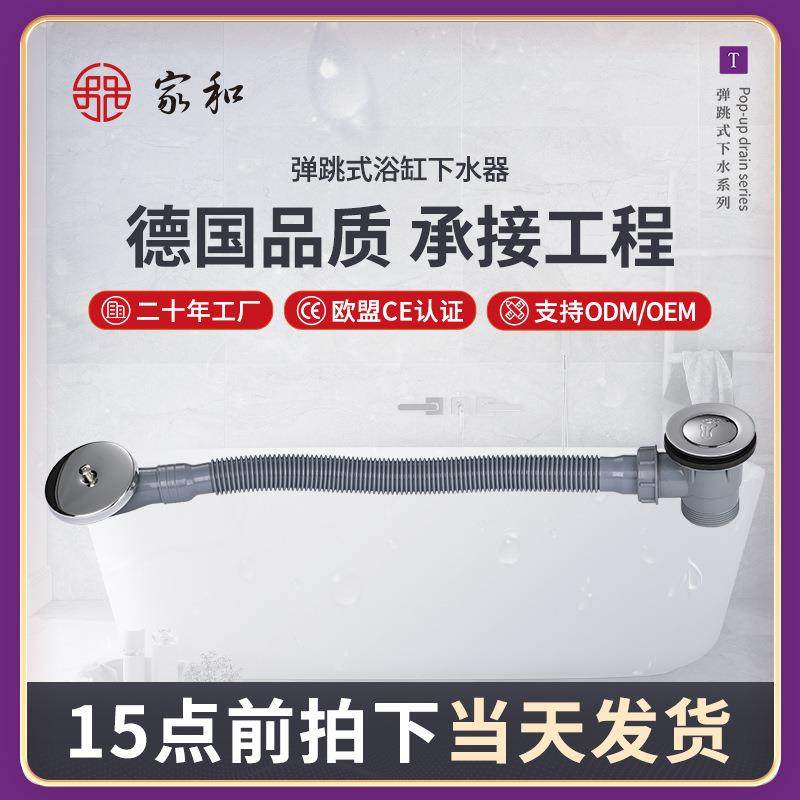 软管青塑浴缸下水管65cm塑波纹管单眼面板小盖弹跳式浴缸下水器,3C数码配件,USB灯,淘宝优惠券,粉丝福利购,淘宝优惠卷