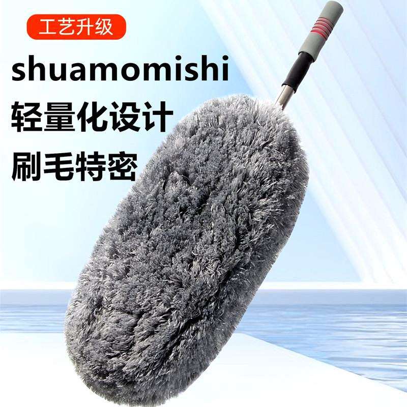 Q2Q软毛蜡刷除灰尘掸子伸缩擦车专用清洁神器工具汽车用品洗车拖