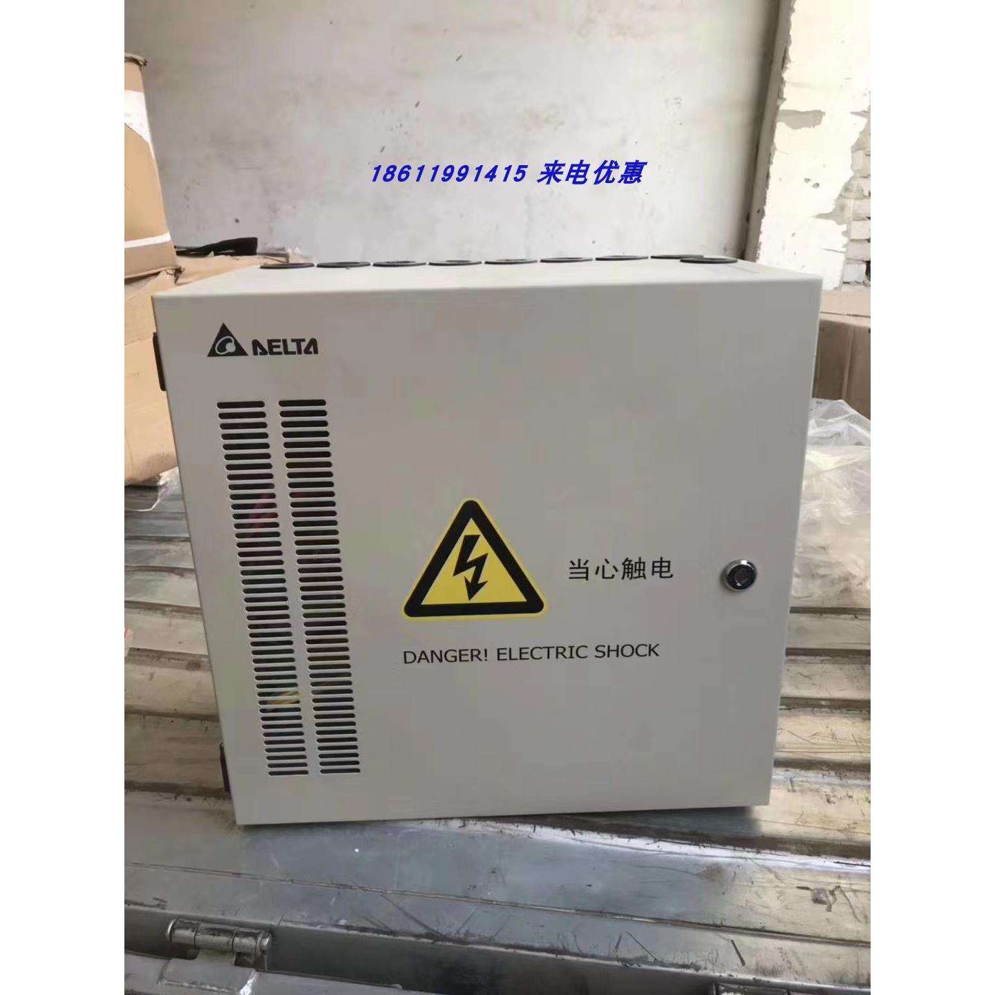 台达ESFC150-NDA06壁挂电源柜，台达48V150A 电源柜