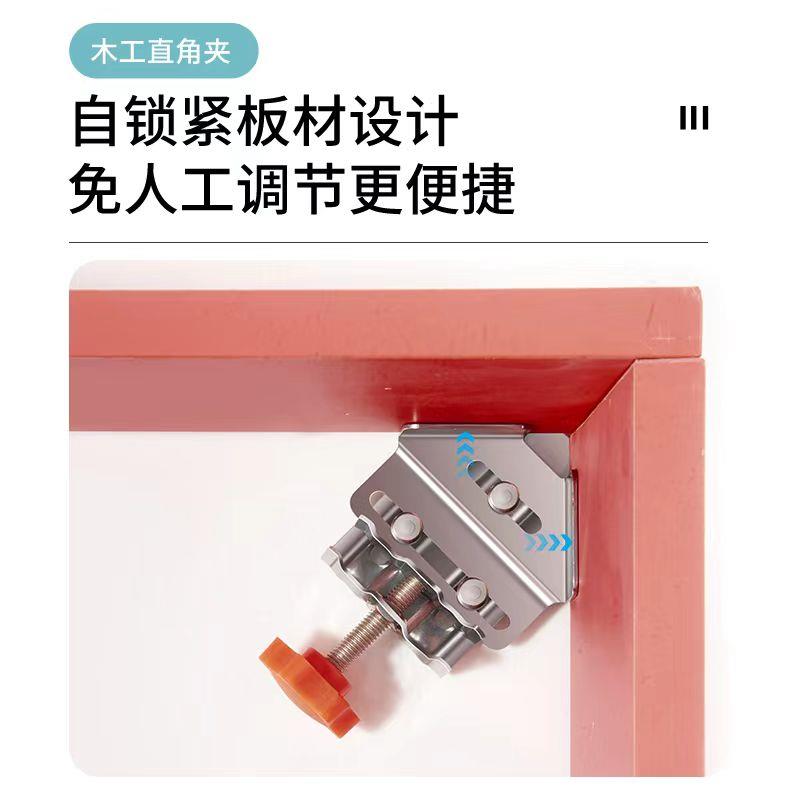 新款不锈钢木工直角夹相框画框快速固定夹衣柜制作安装木工夹