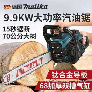 马力卡大功率汽油油锯伐木锯链锯四冲程手持式多功能砍树锯锯