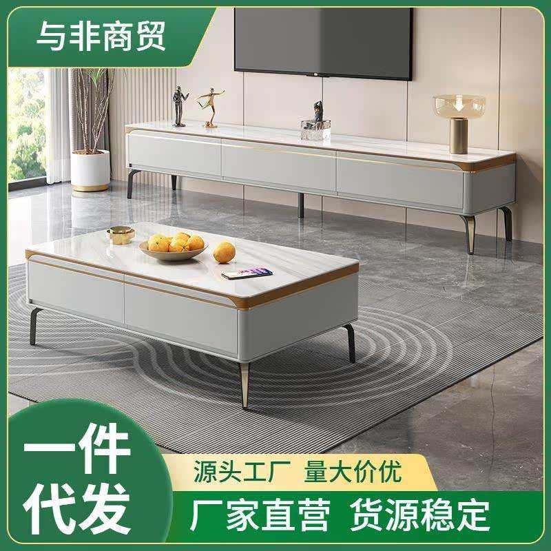 2023新款现代简约小户型茶几电视柜组合一体客厅奶油风落地柜套装