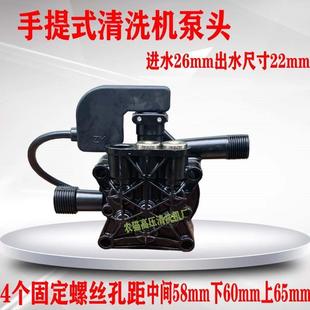清洗机泵头洗车器配件220v刷车水泵 适用于全自动高压清洗机手提式