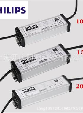 LED驱动电源 100w低压电流可调/Xitanium室外防水电源！