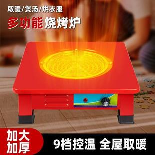 电烤火炉烤火盆取暖器家用室内多功能节能省电调温电灶炉丝电炉子