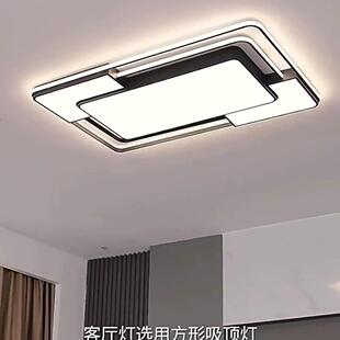 北欧家用卧室客厅主吸顶灯大灯现代简约大气护眼灯具灯饰中山工厂