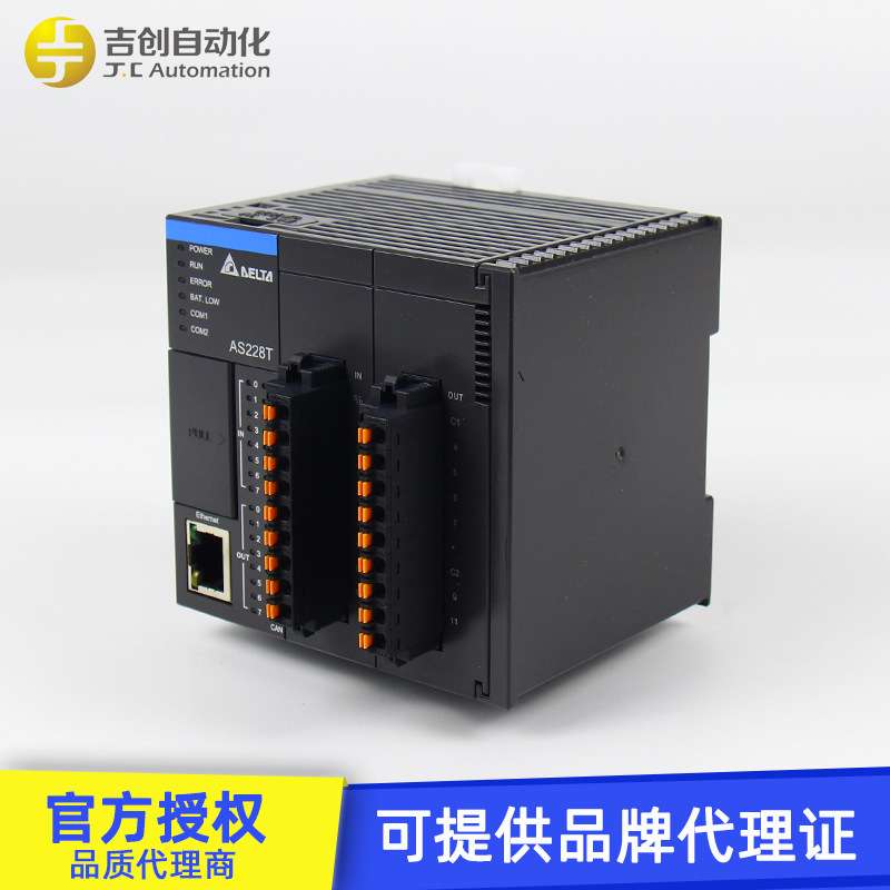 原装Delta台达AS200系列CPU主机AS228T-A 28点编程控制器plc