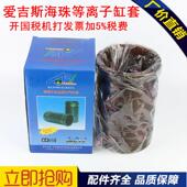 S1100 S1105 常州常柴武菱S195 S1110 S1115柴油机等离子缸套